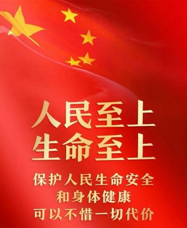 国家对于新冠治疗的费用,人民至上,生命至上的坚实保障 国家对于新冠治疗的费用,人民至上,生命至上的坚实保障