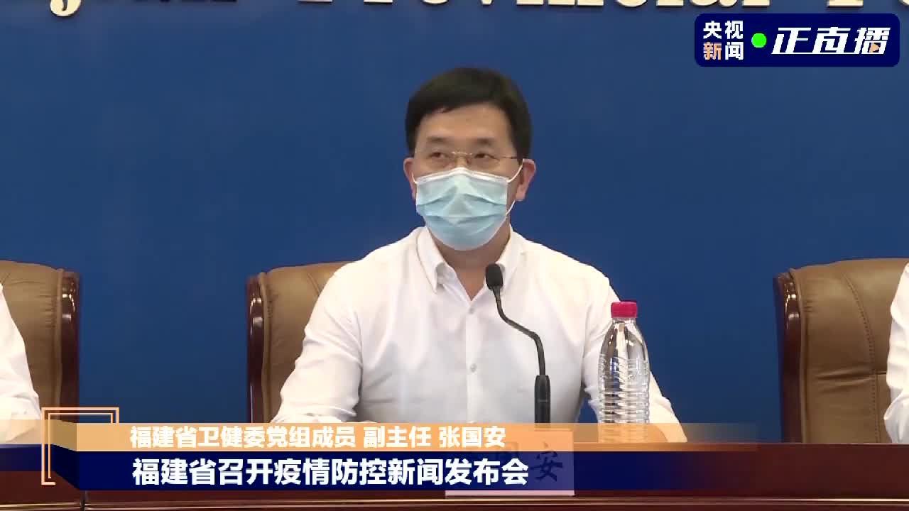 【福建疫情的原头/福建 疫情 起源】