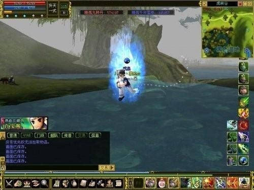 九阴真经高级轻功四种，踏雪无痕，纵横江湖的绝顶身法