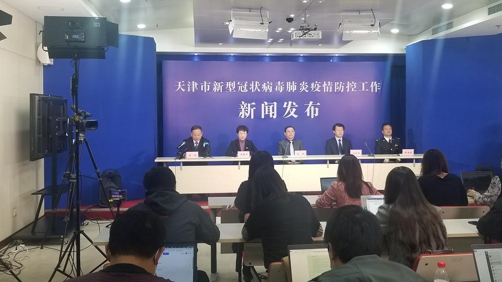 天津新增疫情病例详情(天津新增疫情最新消息今天 新闻) 天津新增疫情病例详情(天津新增疫情最新消息今天 新闻)