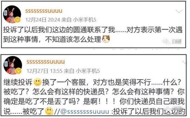 圆通快递查询单号在线查询,轻松掌握包裹动态的实用指南 圆通快递查询单号在线查询,轻松掌握包裹动态的实用指南