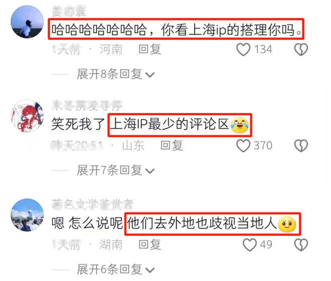 如何评价上海人知乎:上海人怎么样,好相处吗