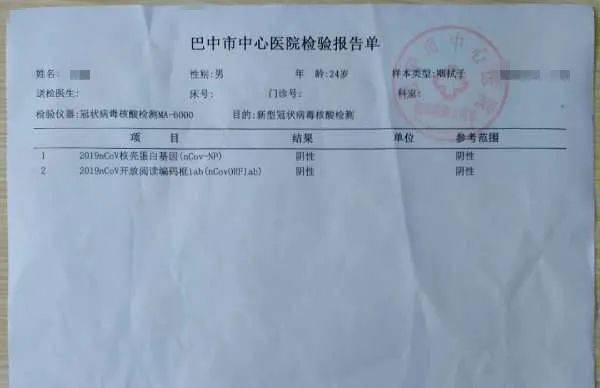 【湖南新增6例确诊无症状10例/湖南新增1例新冠肺炎无症状感染者】 【湖南新增6例确诊无症状10例/湖南新增1例新冠肺炎无症状感染者】