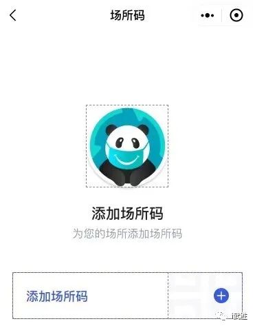四川的绿码怎么申请？一步步教你轻松搞定健康码