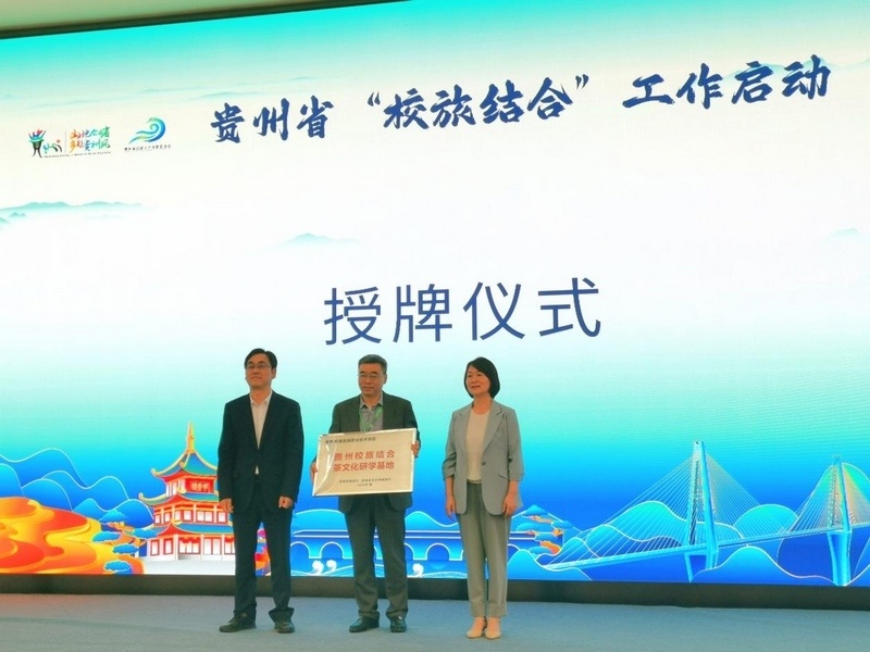 基地班级管理,构建高效学习共同体的基石 基地班级管理,构建高效学习共同体的基石