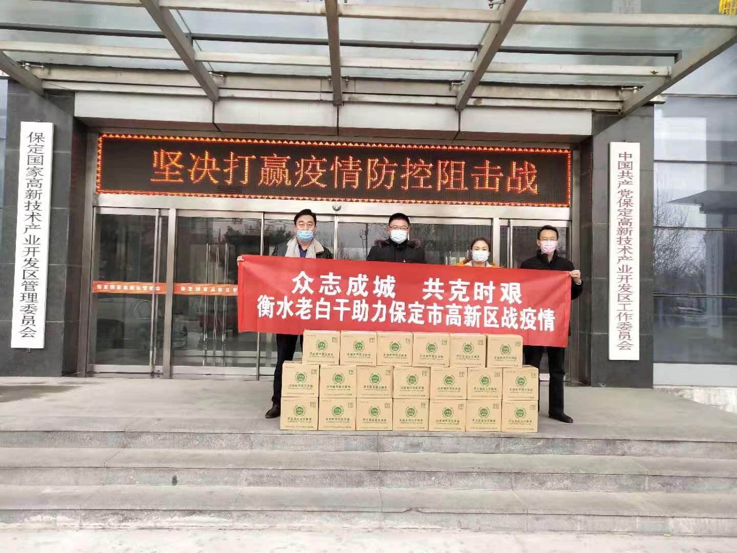 保定突发疫情，紧急响应中的城市韧性与全民战疫