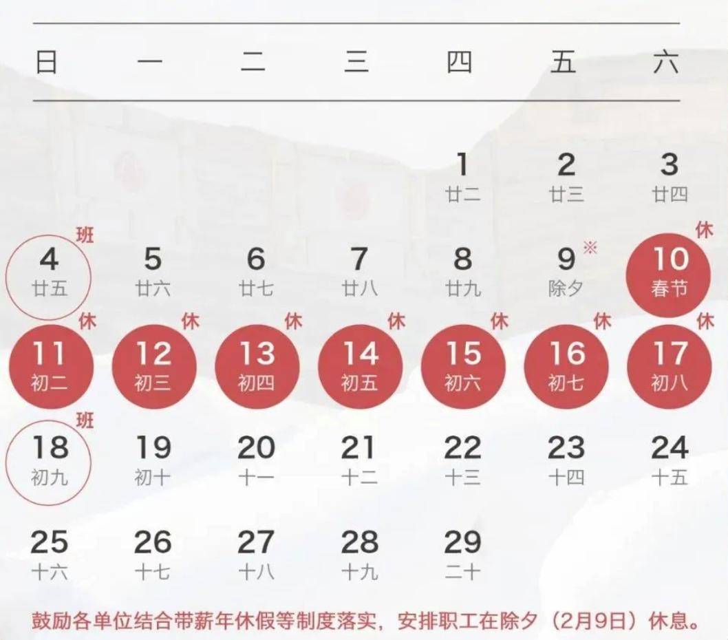 规划2024年休假，在忙碌时代，为自己预留一份喘息与期待