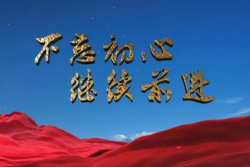 以钟南山为榜样，构筑个人健康的坚实防线