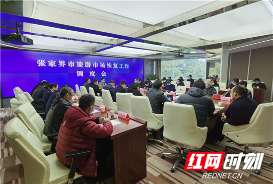 张家界疫情最新统计数据发布，防控形势趋稳，旅游业有序复苏