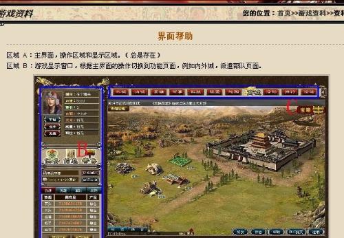 丝路英雄官网手机登陆/丝路英雄还有人玩吗