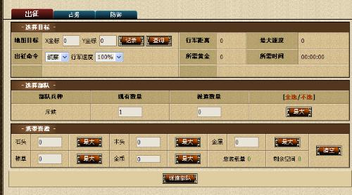 丝路英雄官网手机登陆/丝路英雄还有人玩吗