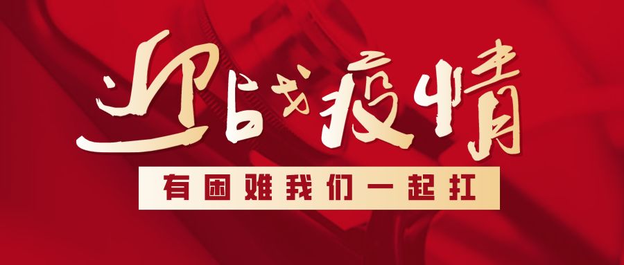 成都疫情脉络,从突发迎战到常态化防控的坚韧之路 成都疫情脉络,从突发迎战到常态化防控的坚韧之路