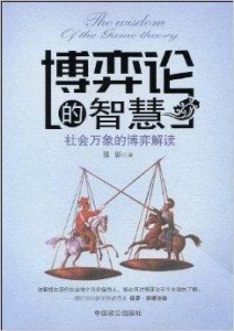 指山说磨,言语的迂回与智慧的博弈 指山说磨,言语的迂回与智慧的博弈