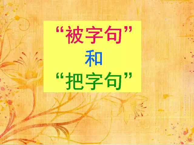 指山说磨,言语的迂回与智慧的博弈 指山说磨,言语的迂回与智慧的博弈
