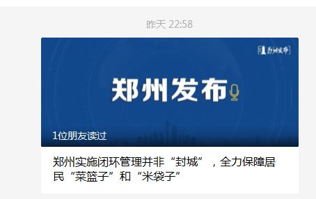 江苏护士感染新冠/扬州护士被感染 江苏护士感染新冠/扬州护士被感染