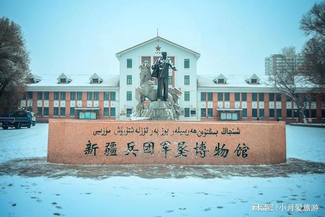 【新疆石河子属于哪里的城市,石河子简介】