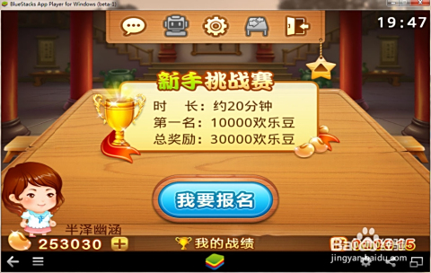 斗地主刷豆教程(斗地主怎么刷金豆) 斗地主刷豆教程(斗地主怎么刷金豆)