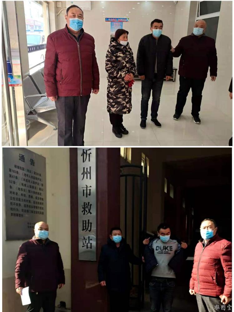 忻州疫情隔离点/山西忻州返乡人员隔离管理规定