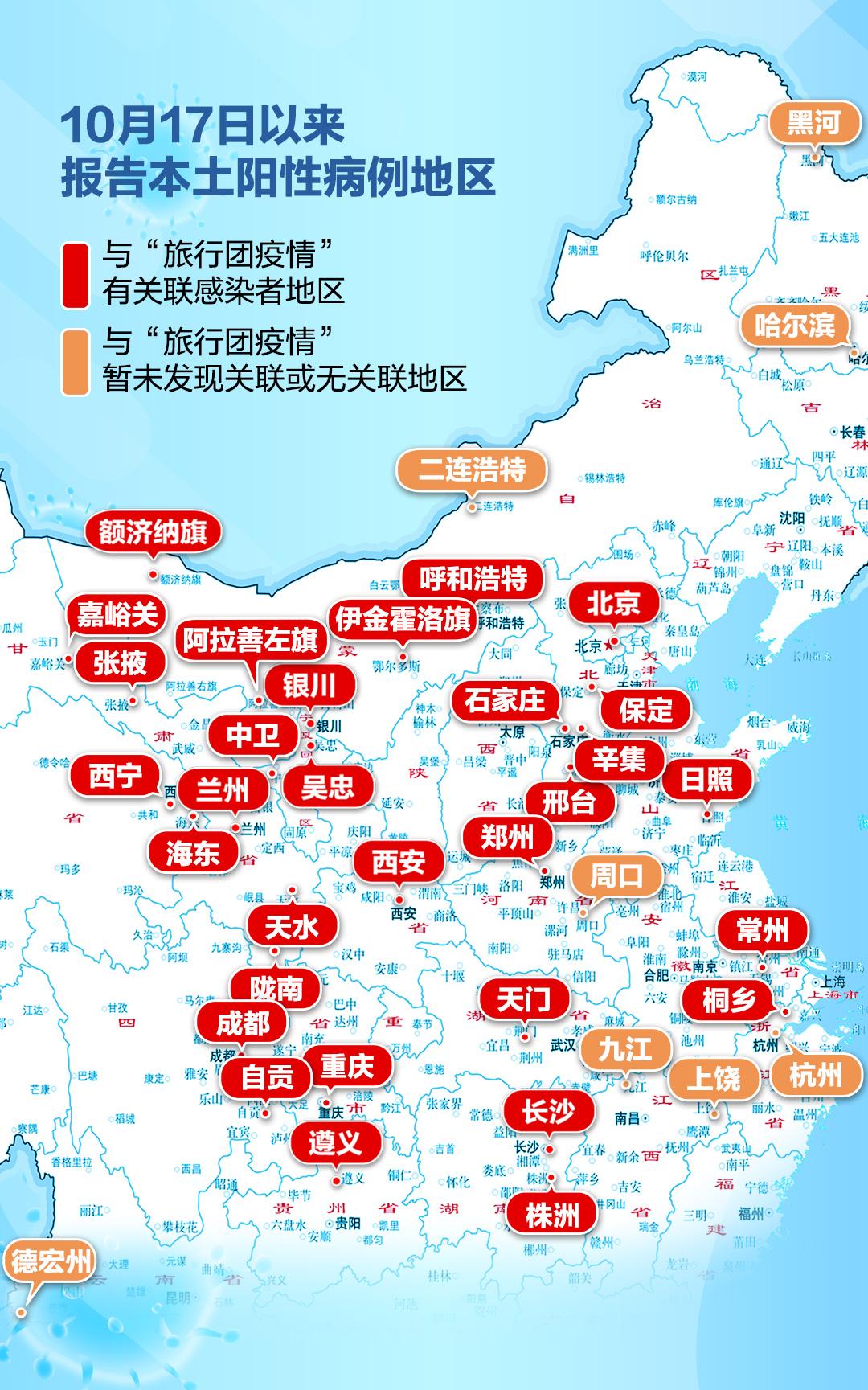 【中国目前没有疫情的省/全国没有疫情的省份有几个】 【中国目前没有疫情的省/全国没有疫情的省份有几个】