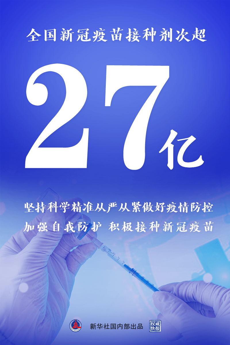 2022年元旦，开启新篇章的1月1日