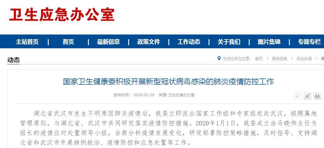 广东感染病例激增,专家呼吁加强防控与疫苗接种 广东感染病例激增,专家呼吁加强防控与疫苗接种