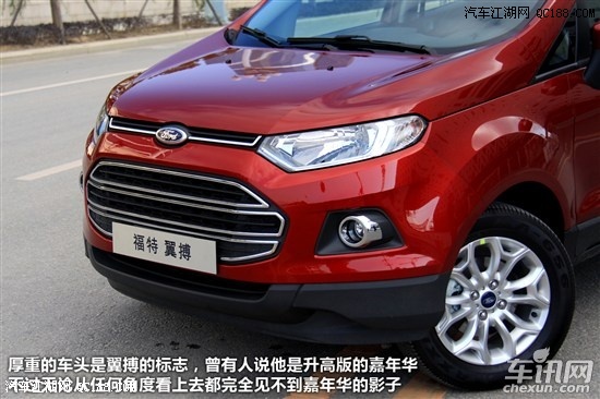 长安福特车多少钱一台?热门车型价格全解析 长安福特车多少钱一台?热门车型价格全解析