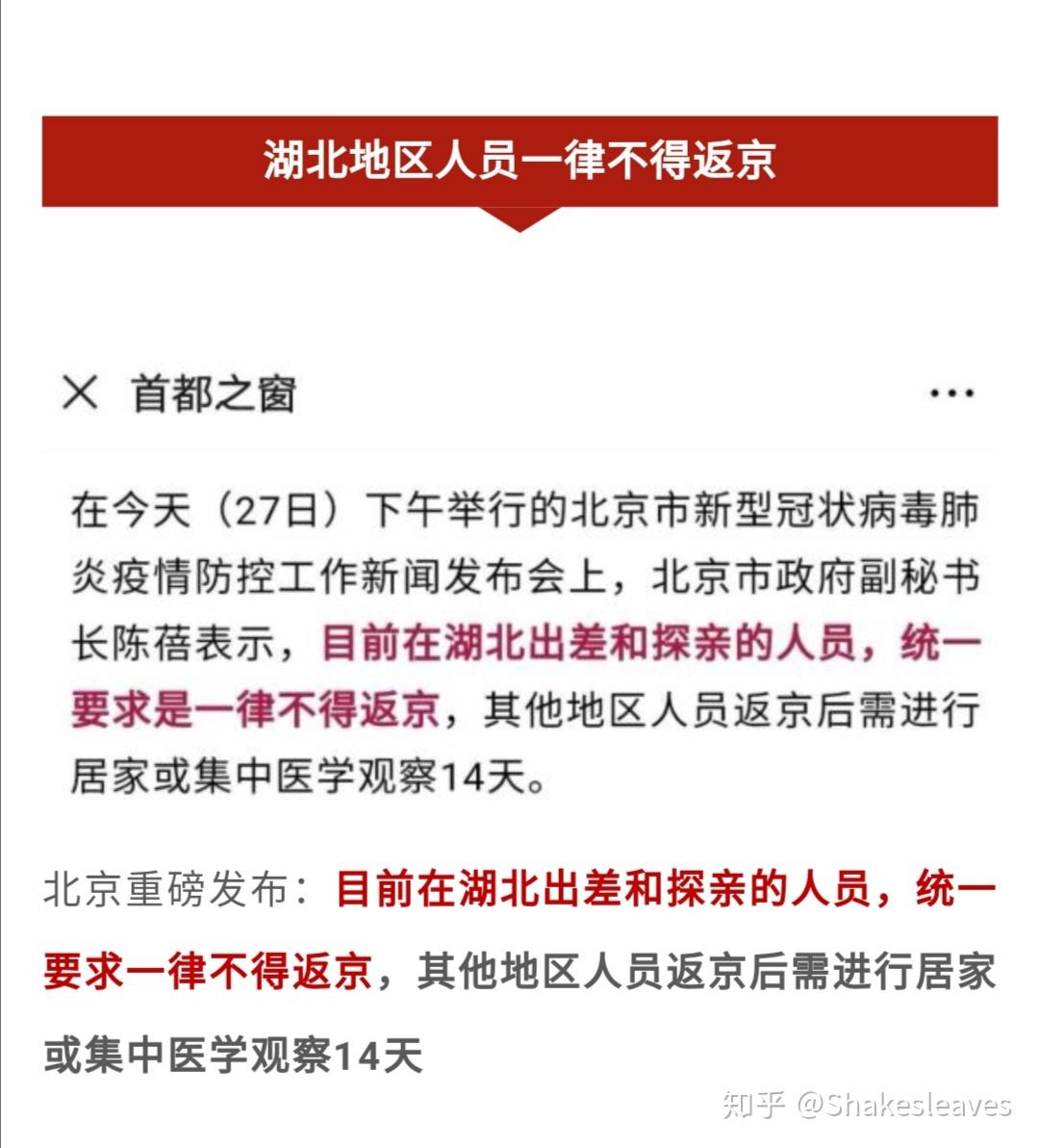 武汉什么时候全部解封(武汉什么时候解封恢复正常出行) 武汉什么时候全部解封(武汉什么时候解封恢复正常出行)
