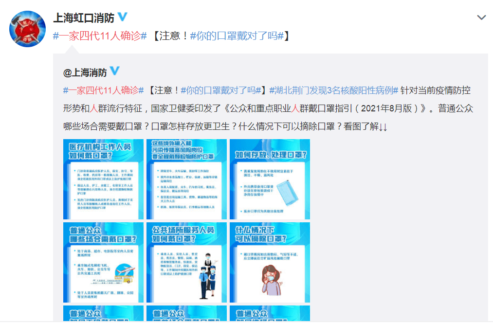 商丘一家11口感染警示,家庭防疫网不容有失 商丘一家11口感染警示,家庭防疫网不容有失