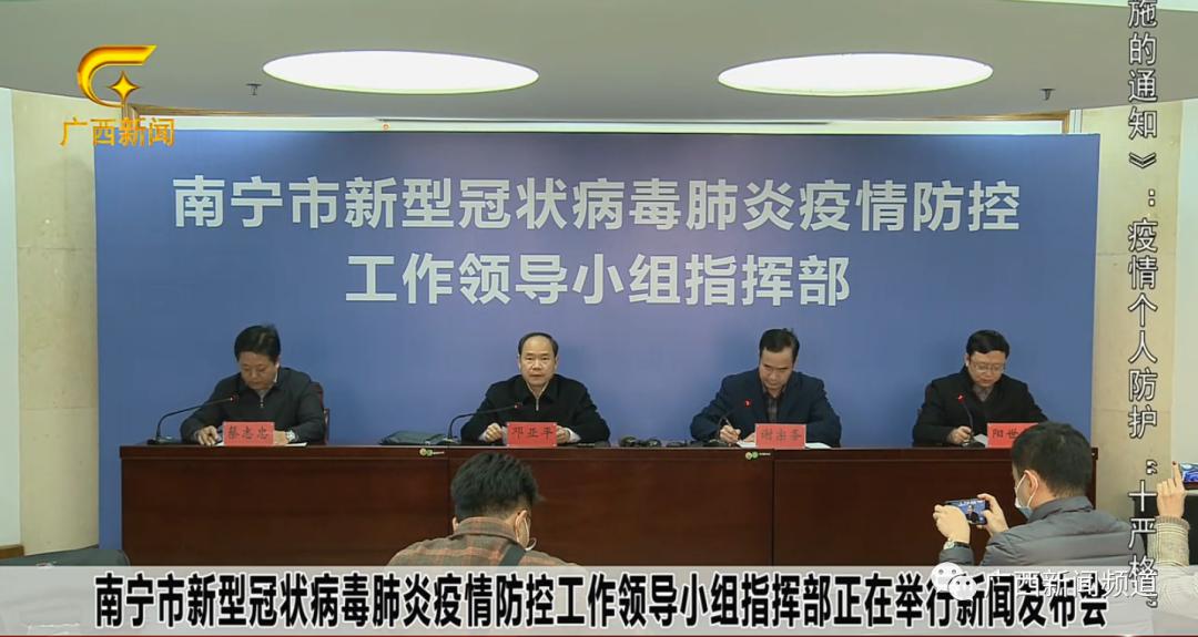 南宁发现核酸检测阳性人员1例:南宁一例核酸检测阳性行动轨迹 南宁发现核酸检测阳性人员1例:南宁一例核酸检测阳性行动轨迹