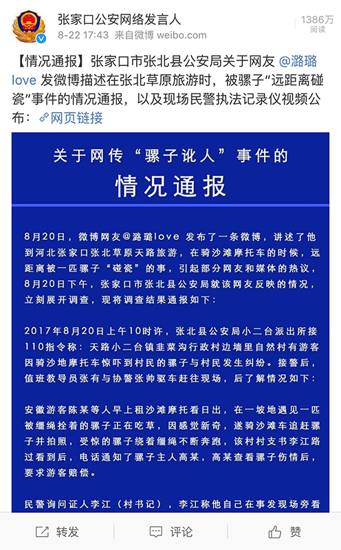 隰县李龙生河南事件最新进展,跨省调查启动,真相亟待还原 隰县李龙生河南事件最新进展,跨省调查启动,真相亟待还原