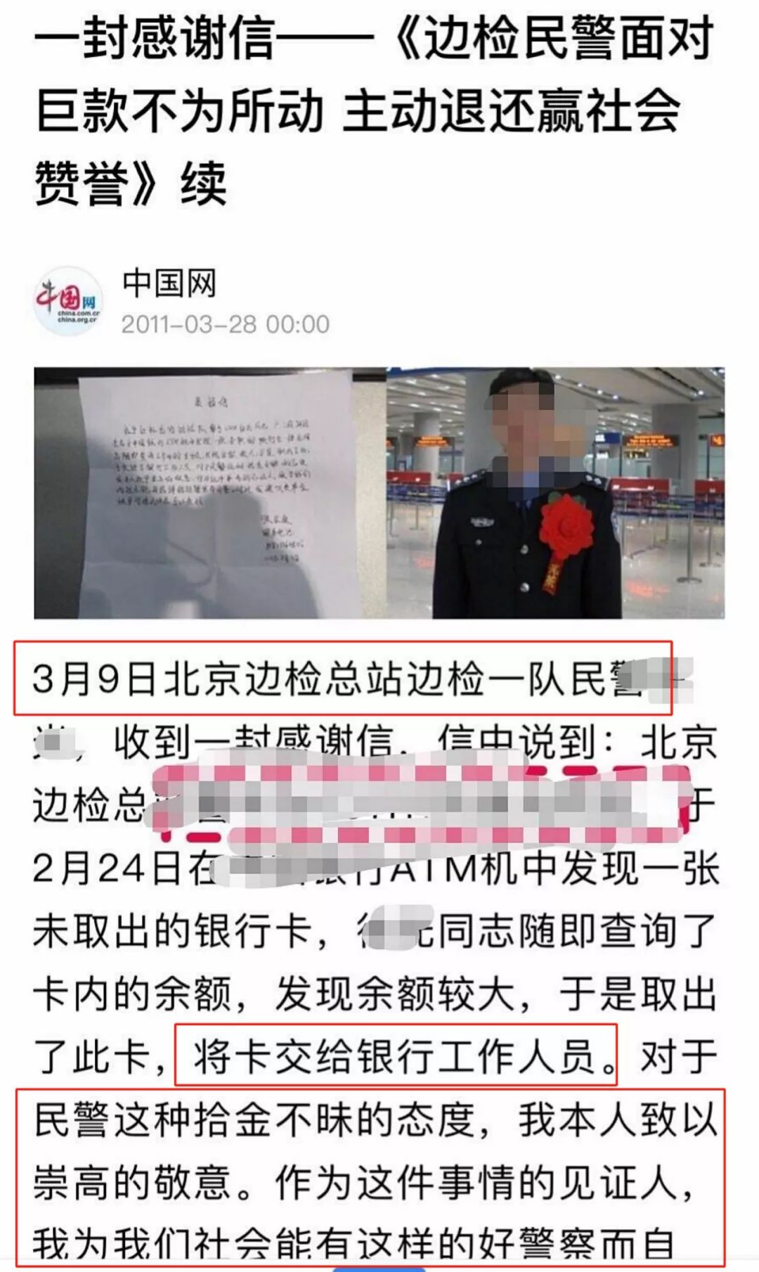 隰县李龙生河南事件最新进展,跨省调查启动,真相亟待还原 隰县李龙生河南事件最新进展,跨省调查启动,真相亟待还原