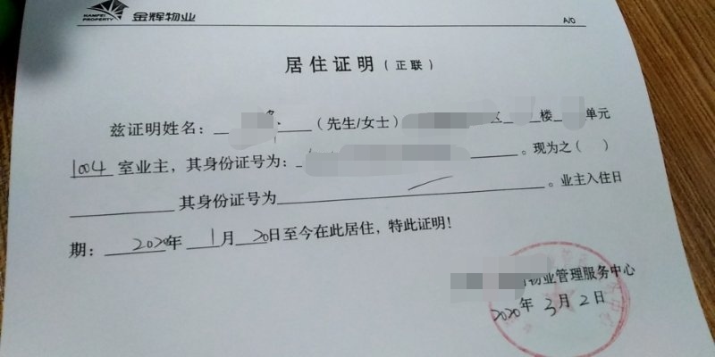 【核酸检测证明怎么开/核酸证明怎样开】 【核酸检测证明怎么开/核酸证明怎样开】