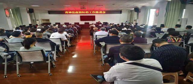 眉山疫情情况，科学防控，共筑健康防线