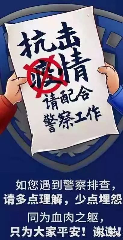 河北阳性瞒报,疫情下的责任与警醒 河北阳性瞒报,疫情下的责任与警醒