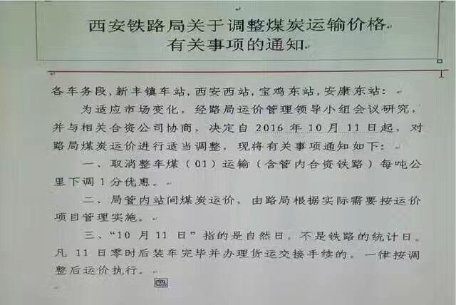 郑州疫情流调已全部完成:郑州病例流调