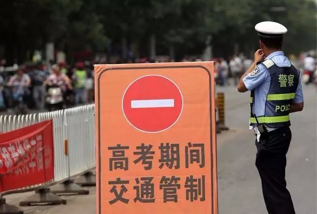 【高考6月7日8日是从哪年开始,高考是六月六号还是六月七号】