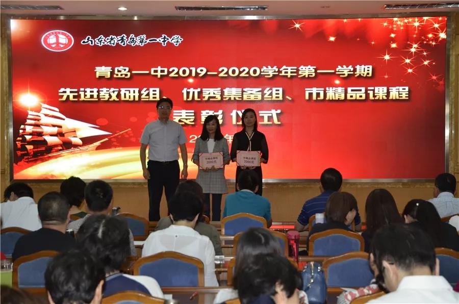 青岛一中教育集团:青岛一中网站首页 青岛一中教育集团:青岛一中网站首页