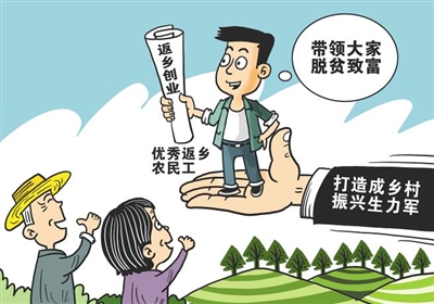 【返乡政策过分解读,返乡政策过分解读的原因】 【返乡政策过分解读,返乡政策过分解读的原因】