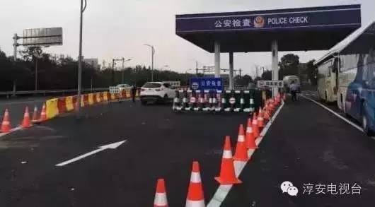 杭州入城检查/杭州入城检查站电话