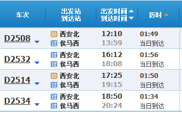 【太原限号几点到几点/太原限号几点到几点2021年】 【太原限号几点到几点/太原限号几点到几点2021年】