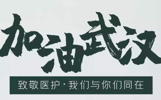 【希望疫情赶紧结束的说说,希望疫情早日结束的短语】