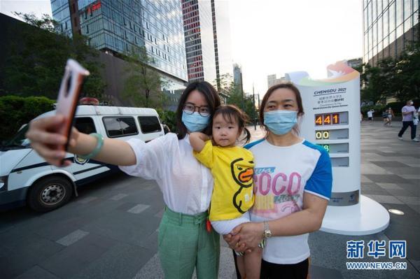 【2021大运会是否延期/大运会延迟到什么时候】 【2021大运会是否延期/大运会延迟到什么时候】