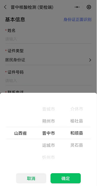 全员核算检测流程/全员核算检测流程是什么 全员核算检测流程/全员核算检测流程是什么