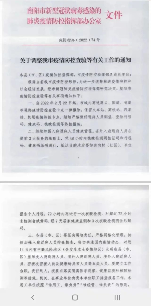 南阳内乡疫情最新情况(南阳内乡最新疫情公布) 南阳内乡疫情最新情况(南阳内乡最新疫情公布)