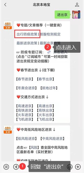 进出天津市最新防疫政策(进出天津市最新防疫政策查询) 进出天津市最新防疫政策(进出天津市最新防疫政策查询)