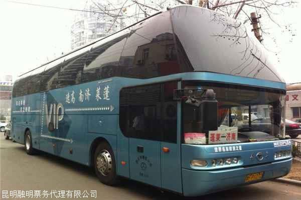 客车价格大全:客车价格大全南桥到寿县票价和几点发车 客车价格大全:客车价格大全南桥到寿县票价和几点发车