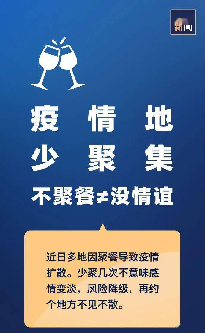 应对境外输入变异病毒,挑战与策略 应对境外输入变异病毒,挑战与策略