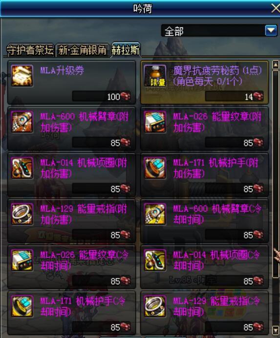 守护者祭坛攻略困难，突破极限的终极指南