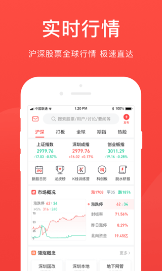 爱股票app下载安装:通达信炒股软件手机版下载官网 爱股票app下载安装:通达信炒股软件手机版下载官网