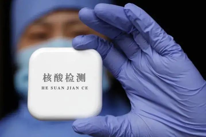 核酸检测单人单检和混检的区别 核酸检测单人单检和混检的区别